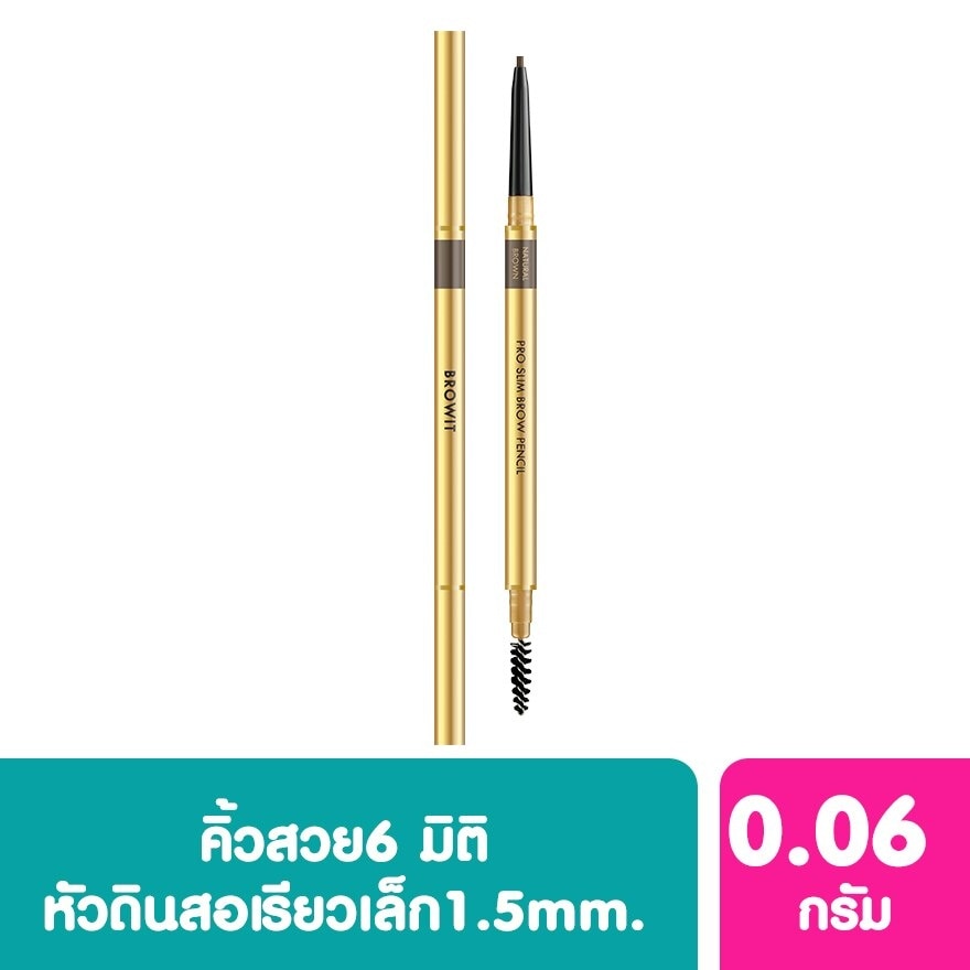 Browit  Pro Slim Brow Pencil 0.06g  NB - #Golden Brown