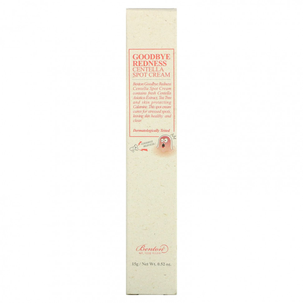 Benton, Goodbye Redness Centella, точечный крем, 15 г (0,52 унции)