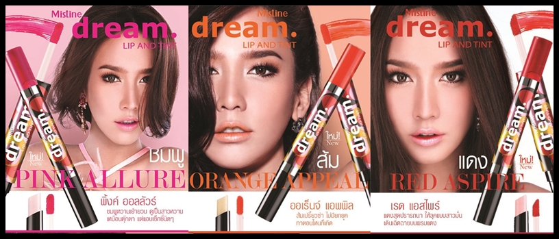 Тинт и бальзам для губ 2-в-1 Magic Dream 3 цвета Mistine