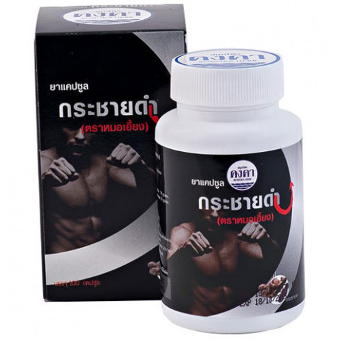 Кра Чай Дам (черный галангал) для потенции и спортсменов Wangprom 100 шт