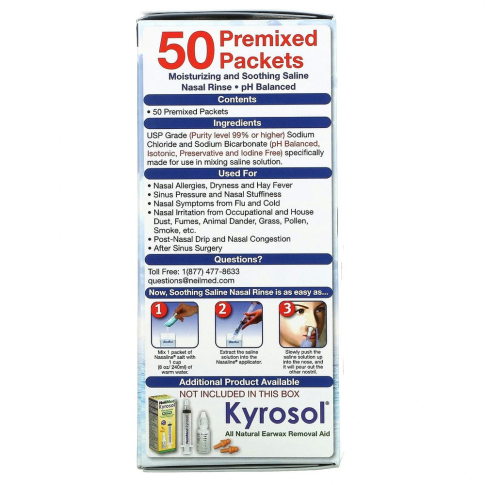 Squip, Nasaline, система для промывания носа, 50 предварительно подготовленных пакетов