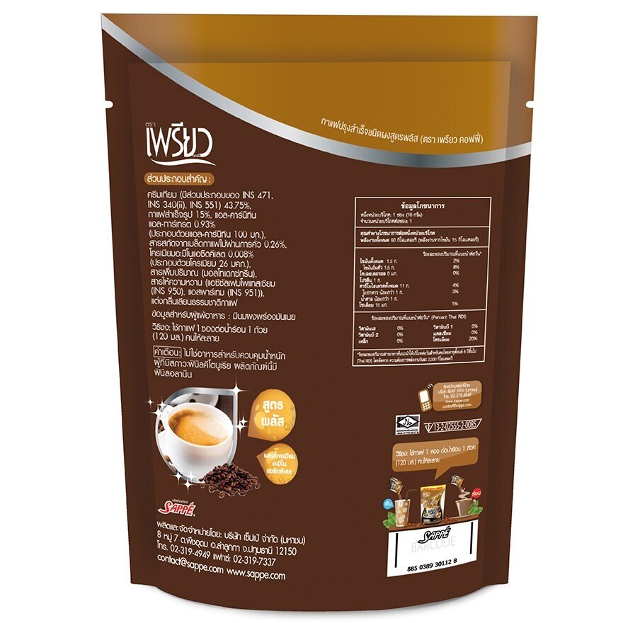 Preaw Instant Coffee L-Carnitine Flavor Sugar Free 10sac