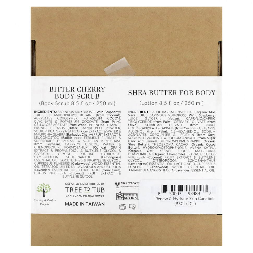 Tree To Tub, Renew & Hydrate Skin Care Set, кокос и лемонграсс, набор из 2 предметов