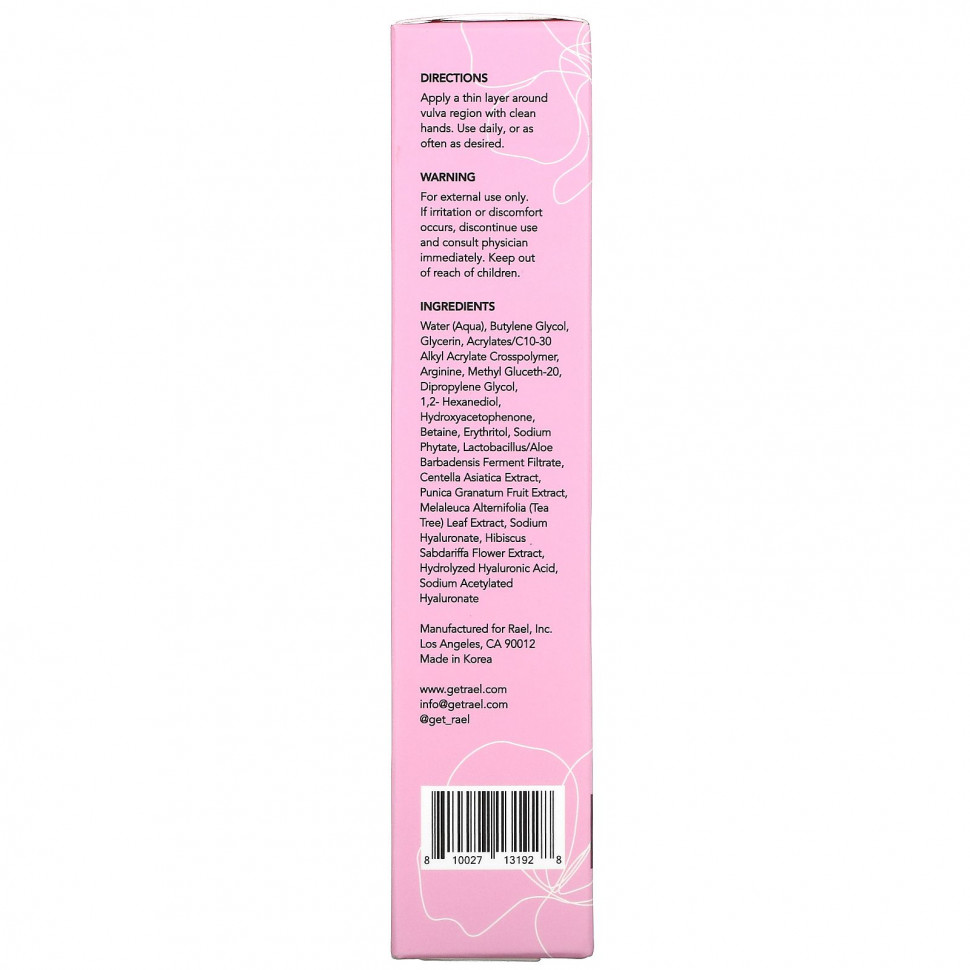 Rael, Успокаивающий гель для вульвы, 50 мл (1,7 жидк. Унции)