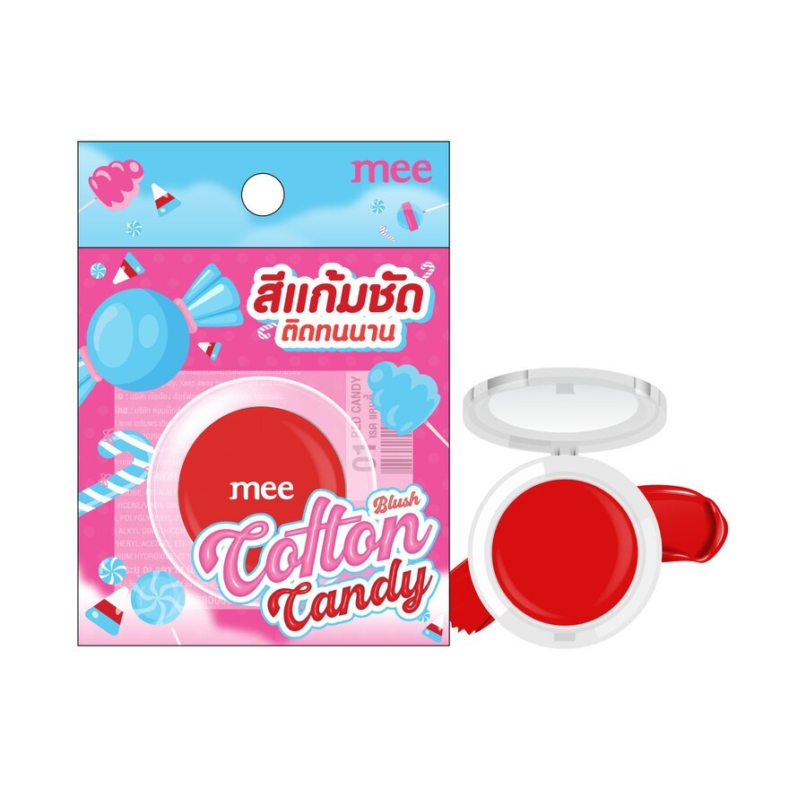 #Mee Cotton Candy Blush 1.4g 01