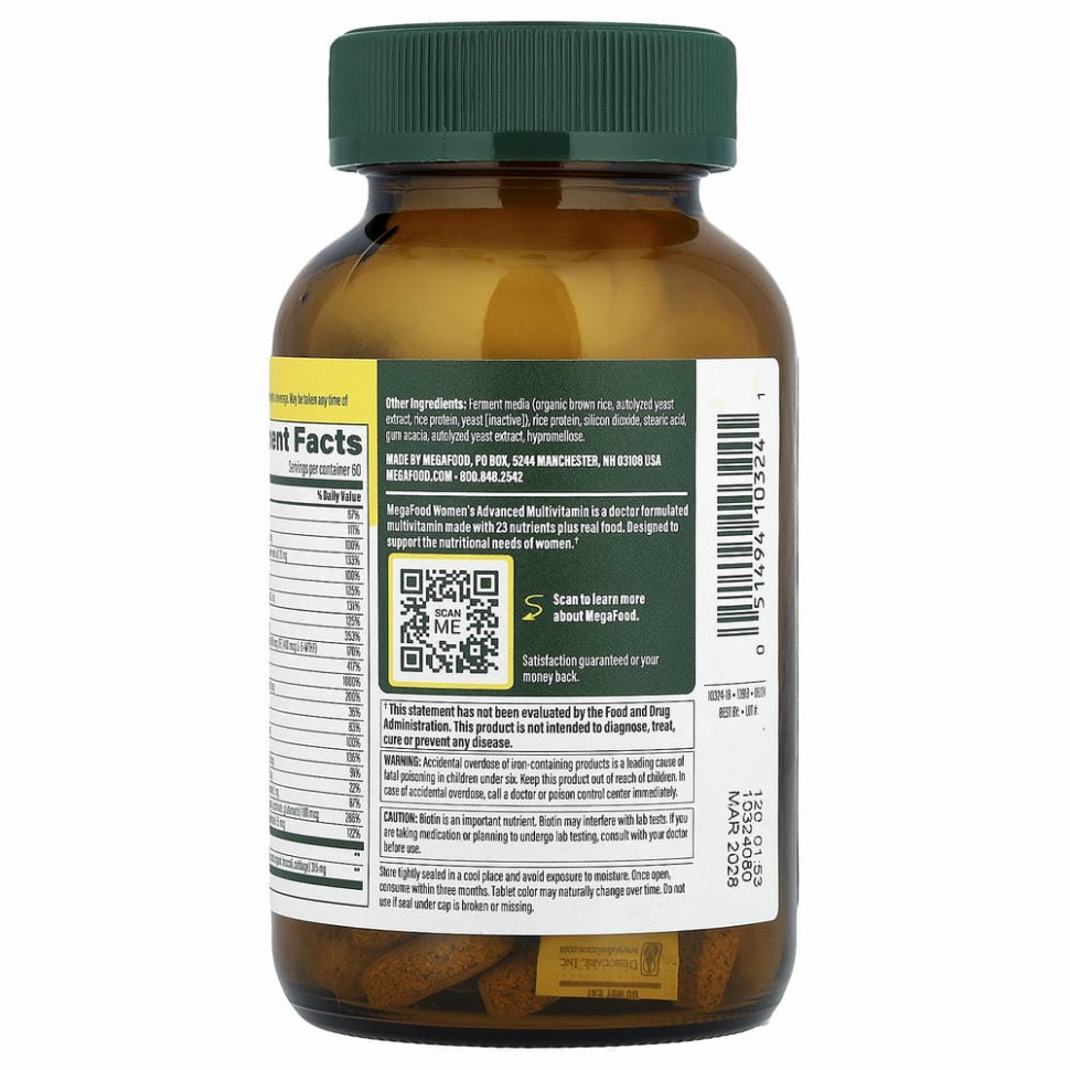 MegaFood, Multi for Women, комплекс витаминов и микроэлементов для женщин, 120 таблеток