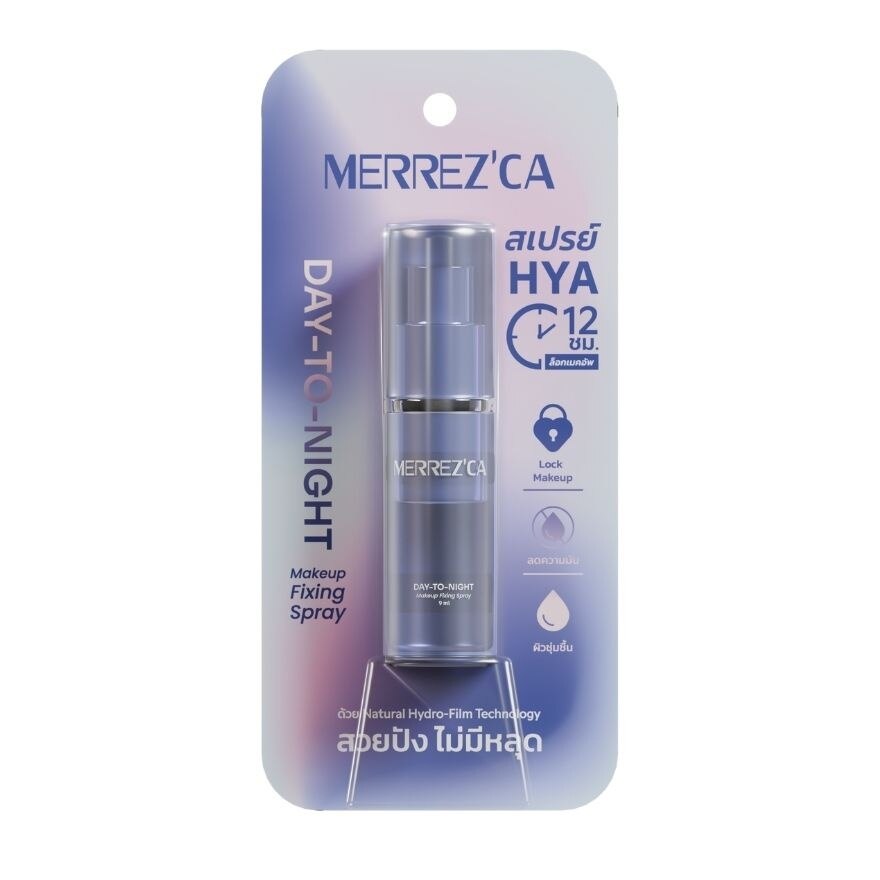 Merrez'Ca Day-To-Night Makeup Fixing Spray 9ml.