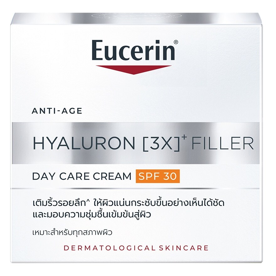 Eucerin Hyaluron (3X) Filler Day Cream SPF30 20 ml.