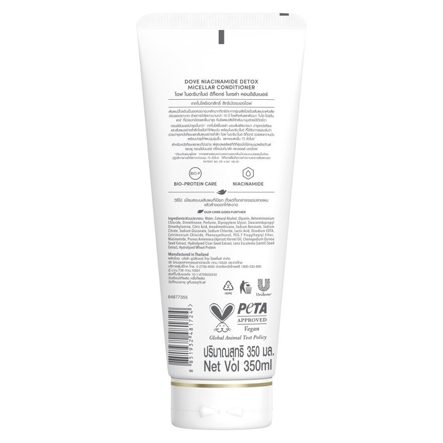 Dove Conditioner Niacinamide Detox Micellar 350 Ml.