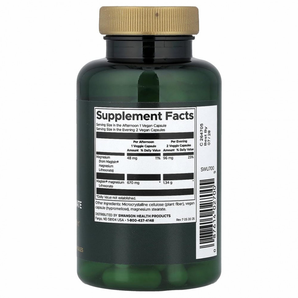 Swanson, L-треонат магния`` 90 растительных капсул