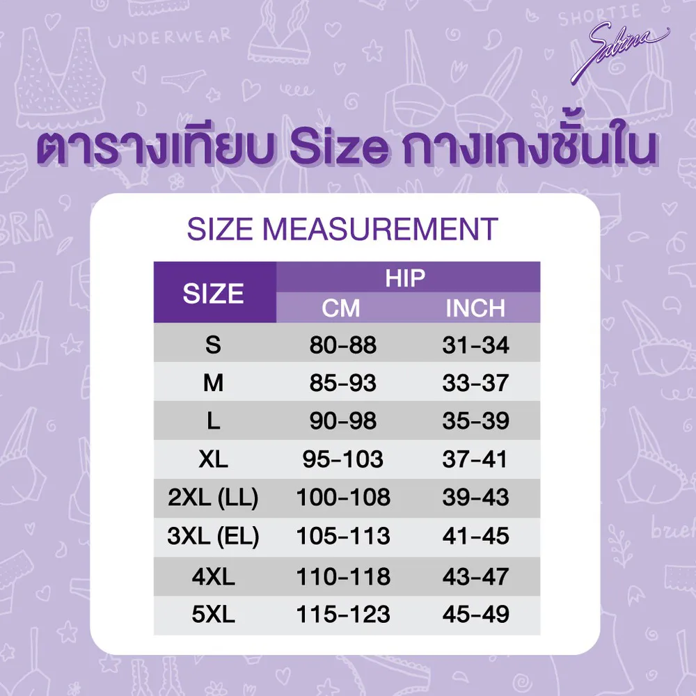 SABINA Panty Soft Collection Collection Style no. SUXK121BK Black