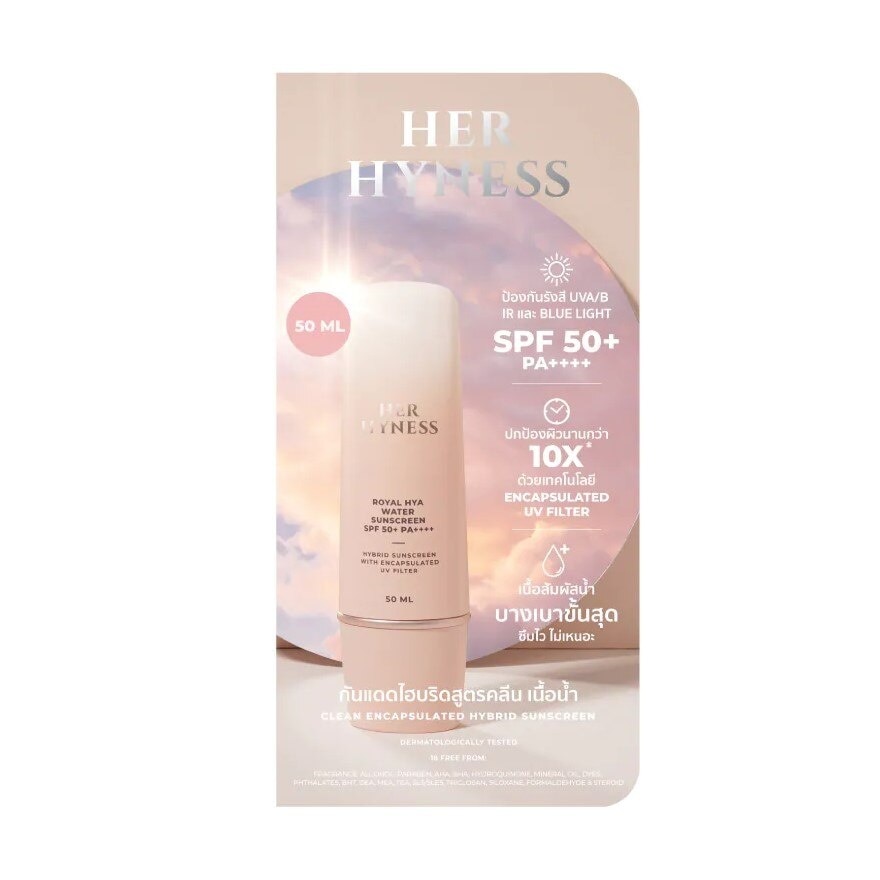 Her Hyness HYA+ Water Sunscreen SPF 50+ PA++++ 50 ml.