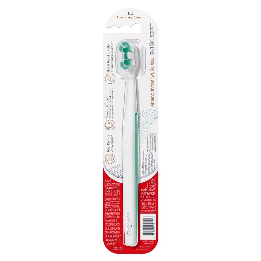 Colgate Toothbrush Total Foaming Clean 1'S