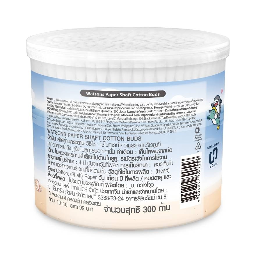 Watsons Paper Shalf Cotton Buds 300s (Mr. Shark).