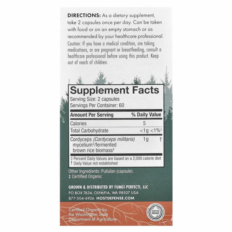 Fungi Perfecti, гриб кордицепс, поддержка выработки энергии, 120 вегетарианских капсул