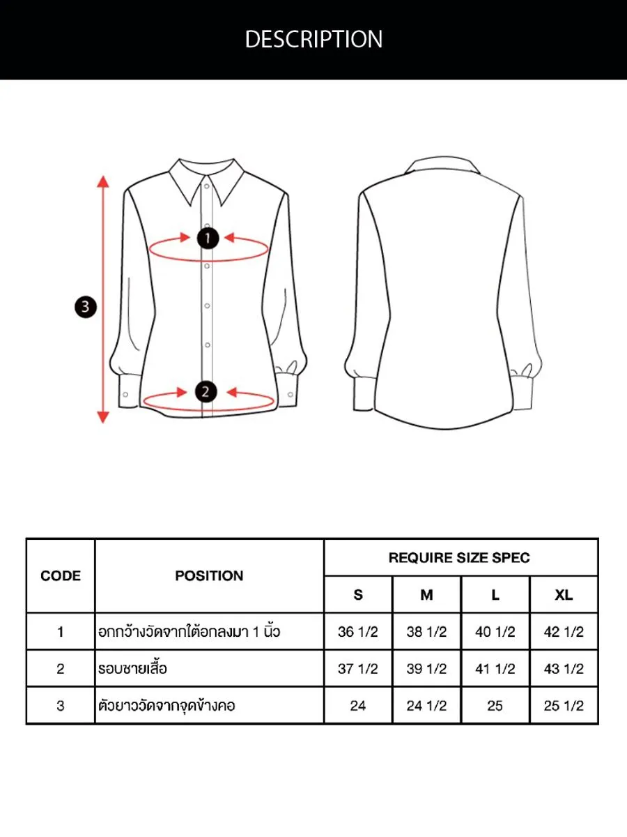 ESPADA Long Sleeve Satin Shirt Women Beige