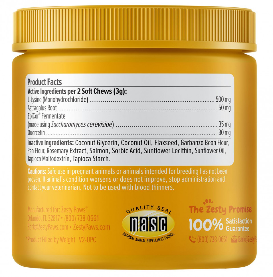 Zesty Paws, Lysine Immune Bites, поддержка иммунитета кошек, для всех возрастов, лосось, 60 жевательных таблеток, 90 г (3,1 унции)