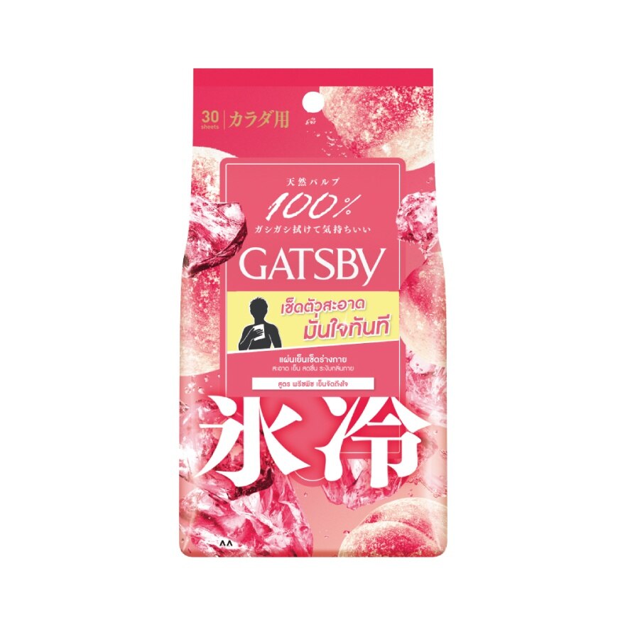 Gatsby Deodorant Body Wipes Ice-Type Freeze Peach 30'S - Pink