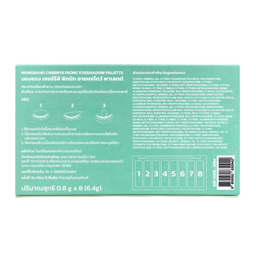 #Mongrang Cherrys Picnic Eyeshadow 6.4g
