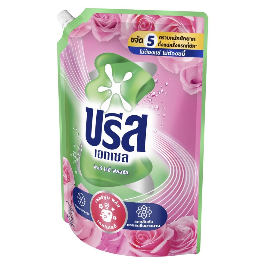 Breeze Excel Concentrated Liquid Detergent Pink Rosy Floral 1350 Ml.
