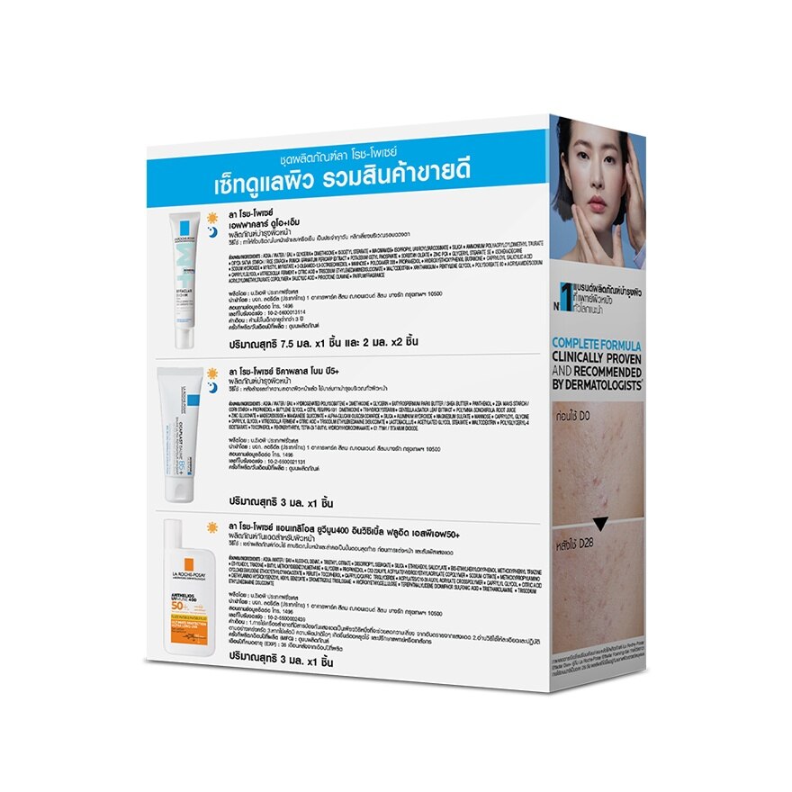 La Roche Posay Set Clear Acne Better Skin