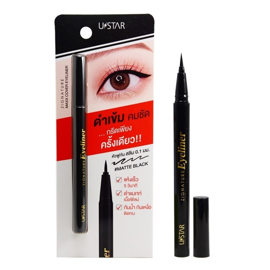 Ustar Zignature Maxx Cover Eyeliner BK - Matte Black