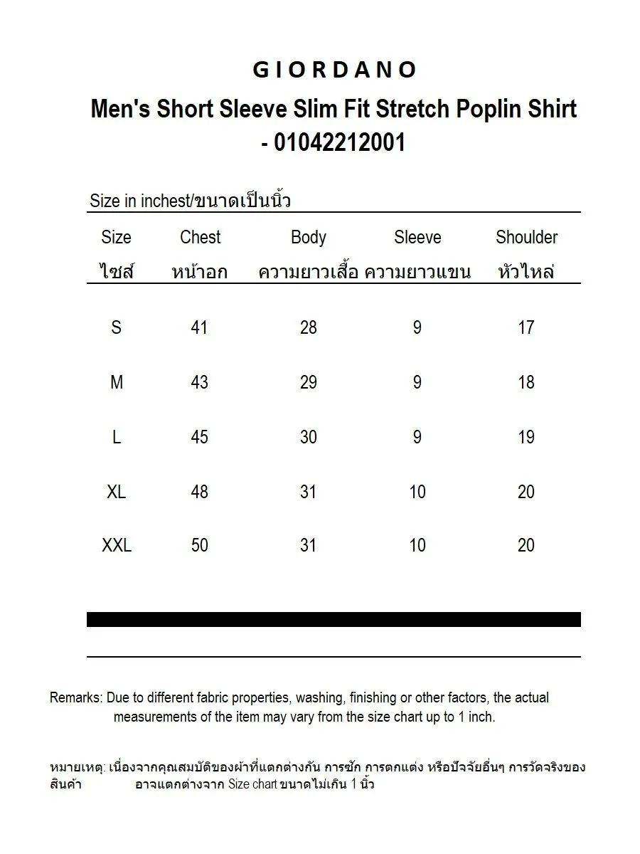 GIORDANO Men's Short Sleeve Slim Fit Stretch Poplin Shirt Navy blue