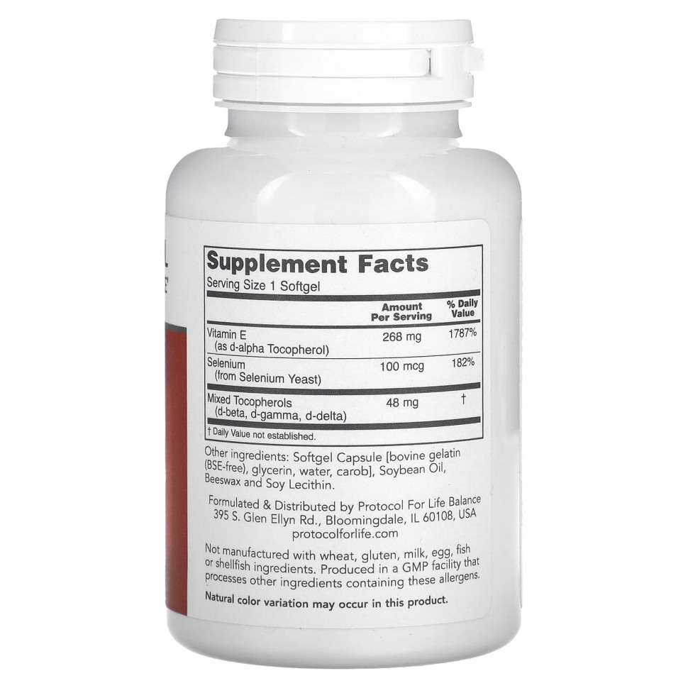 Protocol for Life Balance, E-400, 268 мг (400 МЕ), 120 мягких таблеток