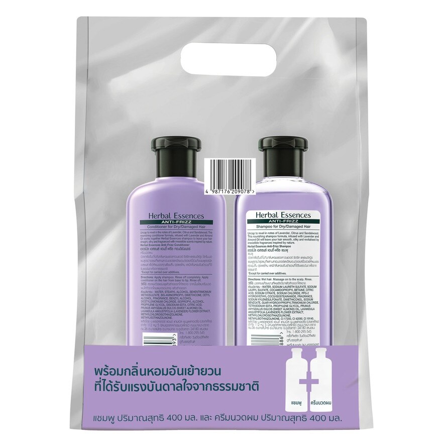 Herbal Essences Shampoo+Conditioner Lavender Anti Frizz 400 Ml.Twin Pack