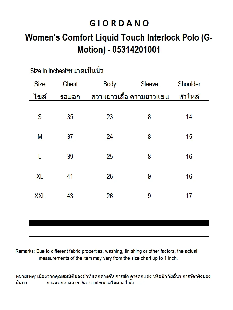 GIORDANO Women's Comfort Liquid Touch Interlock Polo (G-Motion) Snow White