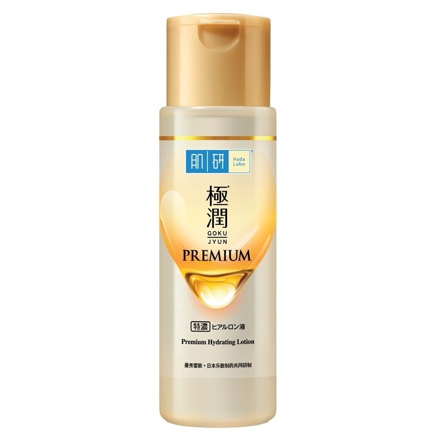 Hada Labo Premium Hydrating Lotion 170 Ml. น้ำตบ ฮาดะ ลาโบะ สีทอง