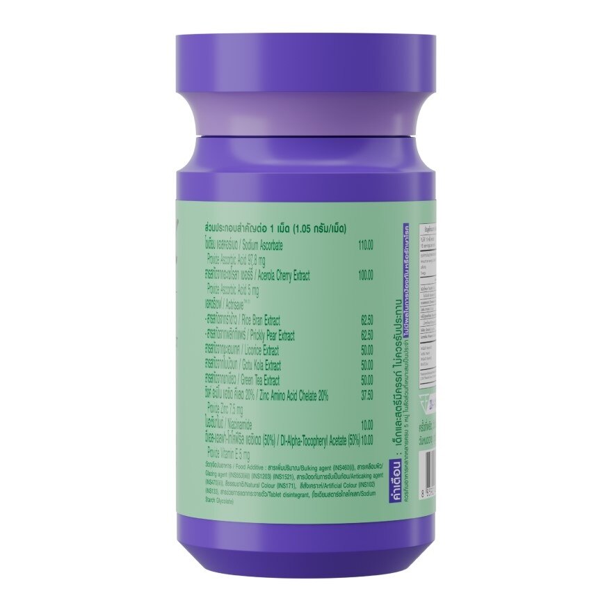 Bomi Zincne X 30 Tablets