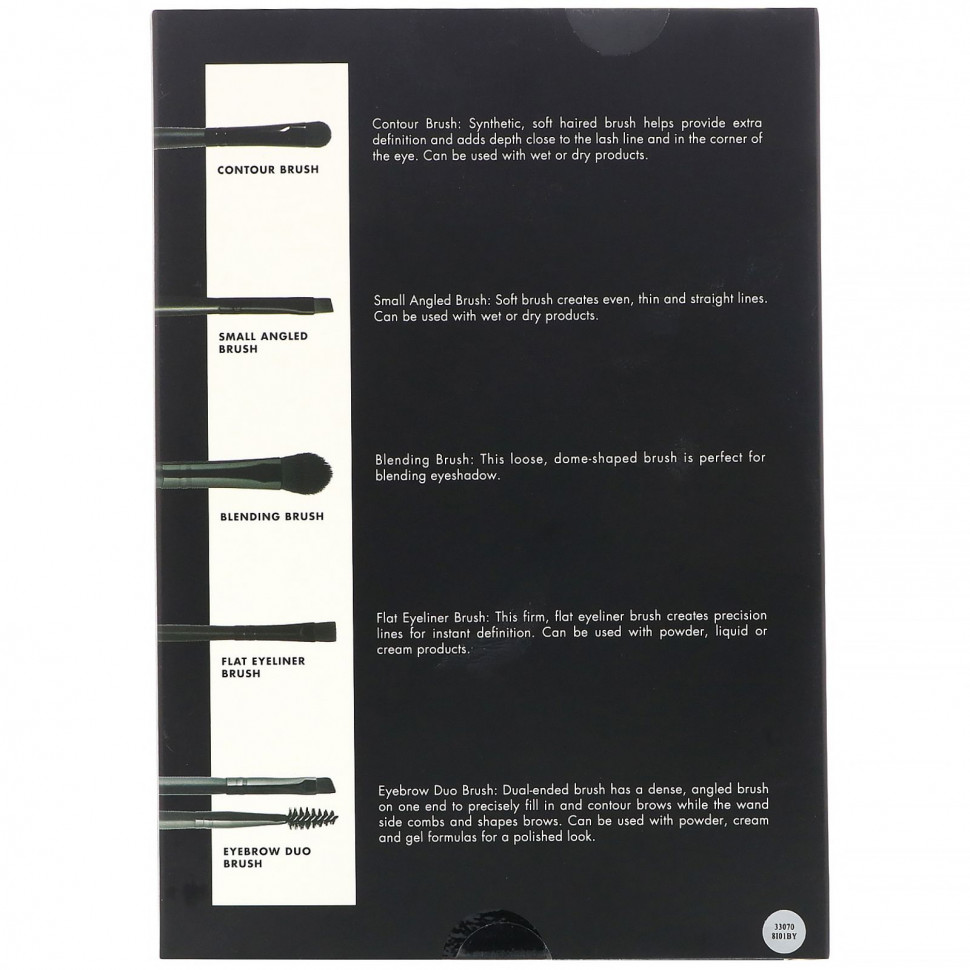 E.L.F., Ultimate Eyes, набор из 5 кистей для макияжа