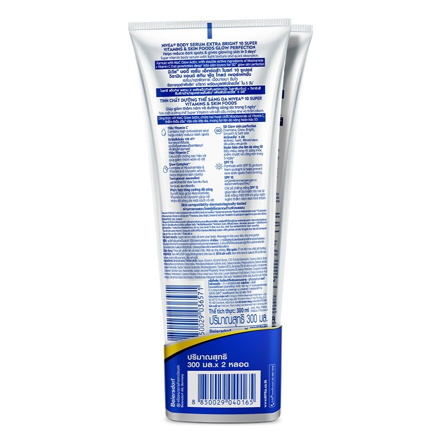 Nivea Body Serum Extra Bright 10Super Vitamins Skin Foods Glow SPF15 300 Ml.TwinPack