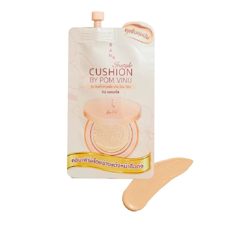 Ran Instyle Cushion By Pom Vinij 7g. 02 Natural