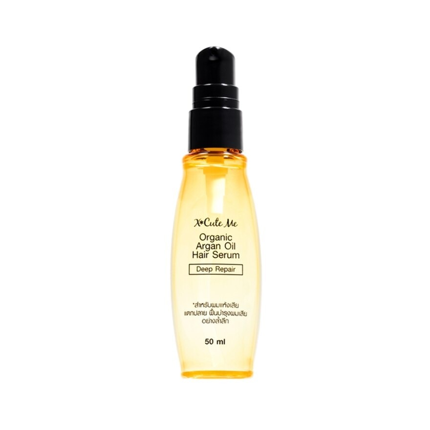 X Cute Me Organic Argan Oil Hair Serum 50ml.