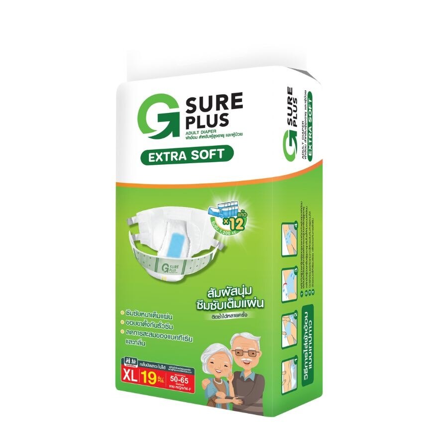 G Sure Plus Extra Soft Adult Diapers Tape XL 19 pcs