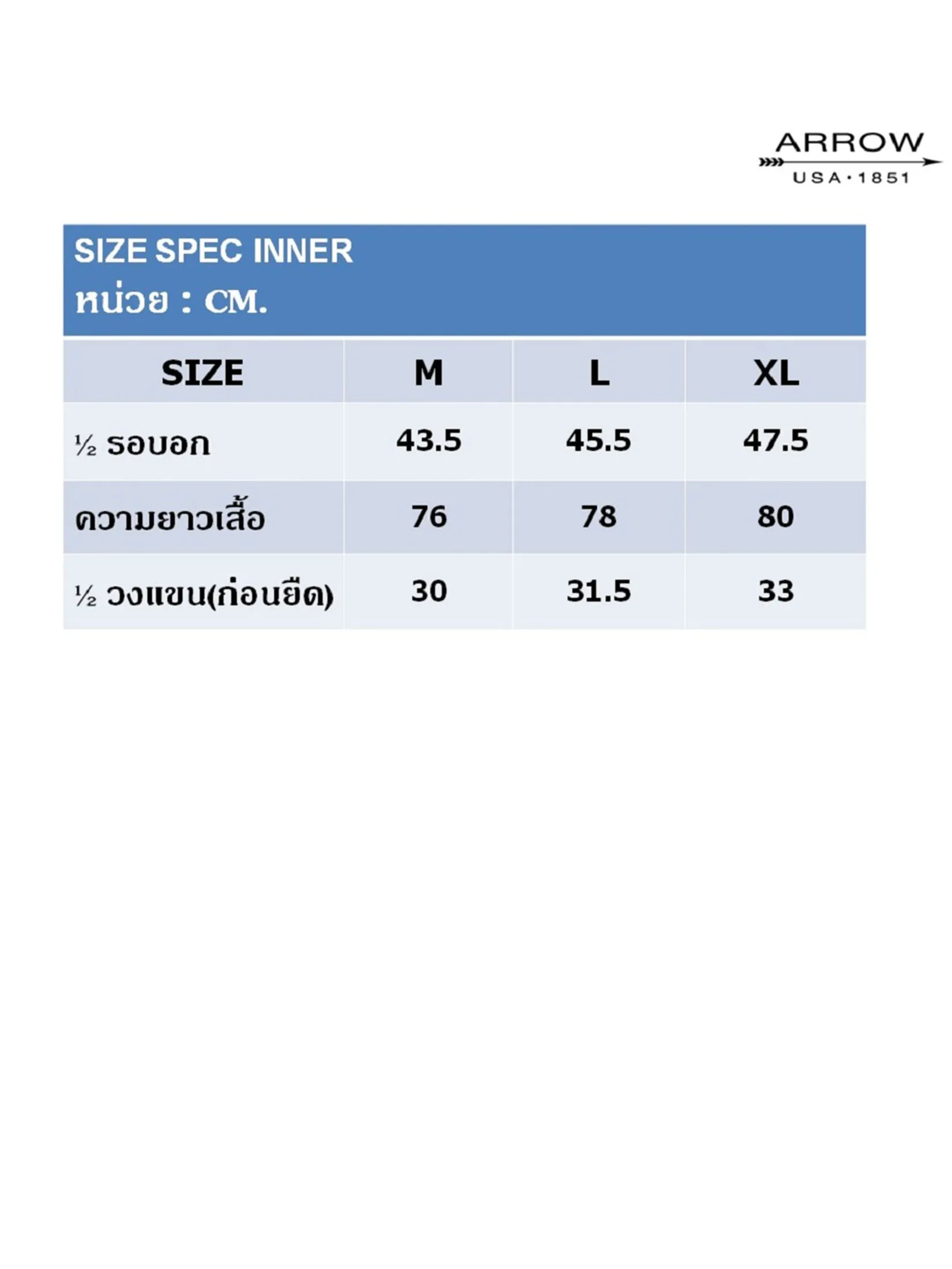 ARROW Men s Tank Top Cotton Jersey MXWY91F-WH White