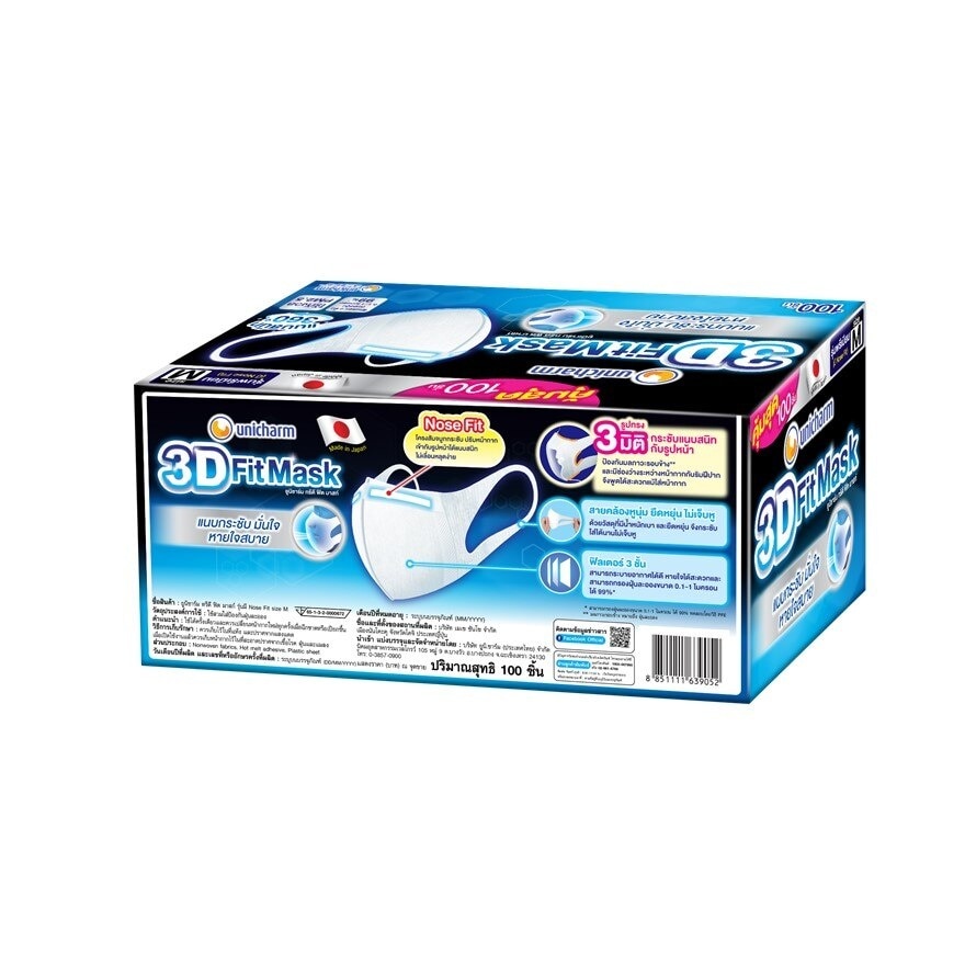 Unicharm 3D Mask Adult Size M 100'S