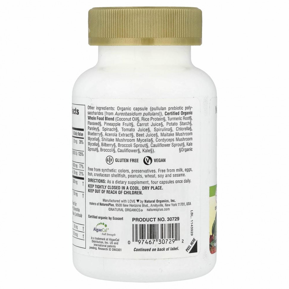 NaturesPlus, Source of Life Garden, органическая поддержка здоровья костей, 120 растительных капсул