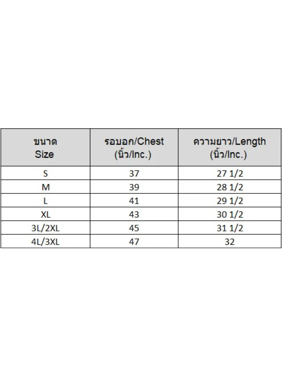 GRAND SPORT Red PRIME FOOTBALL JERSEY. (038267)