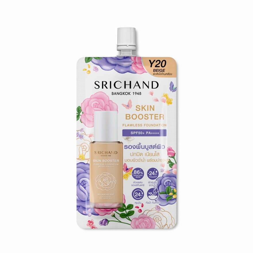 Srichand Skin Booster Foundation 6ml Y20 - N10 Natural