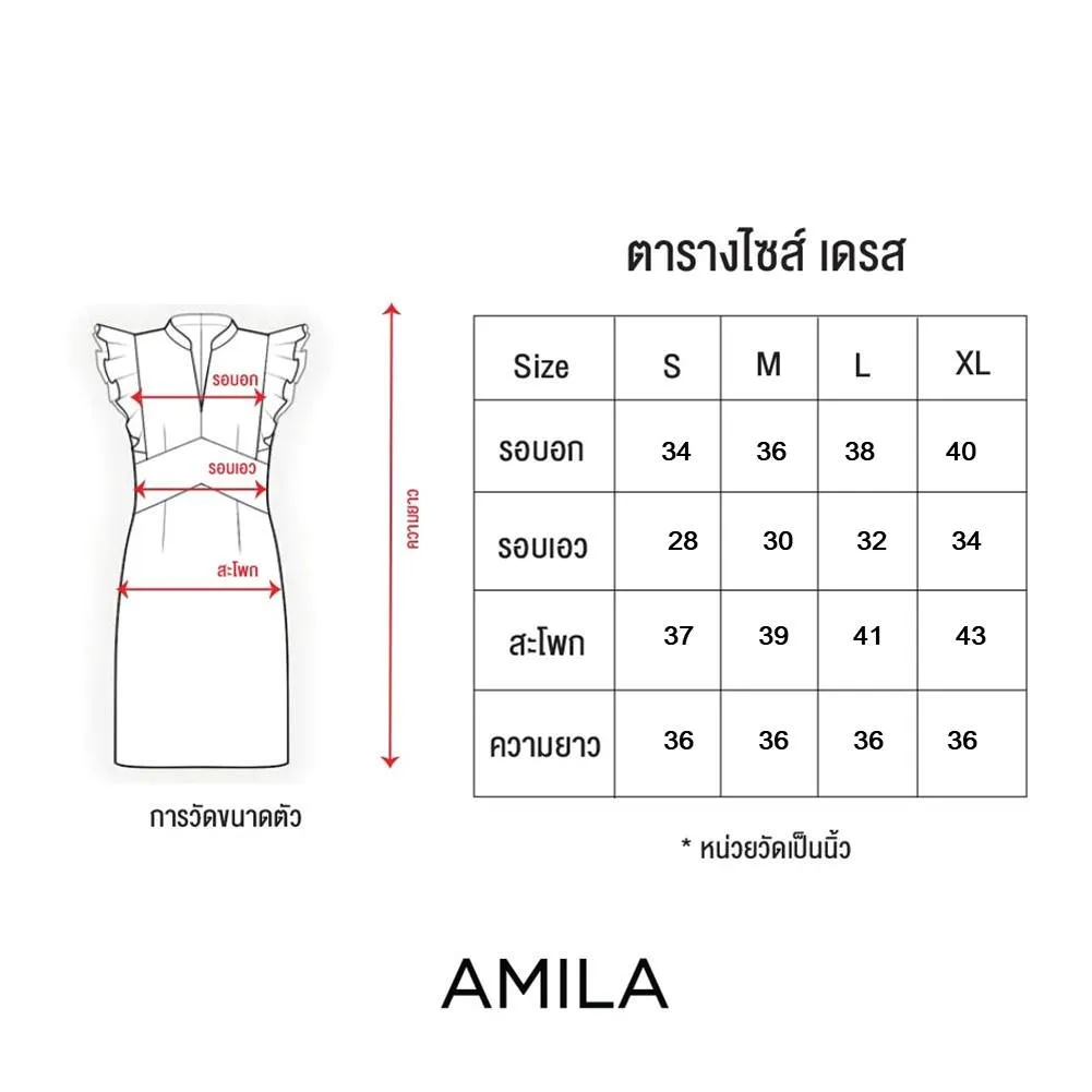 AMILA Red Dress AM-D995 IGPU22-4