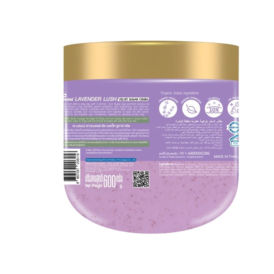 A Bonne' Scrub Velvet Sugar Crush Lavender Lush 600 G.