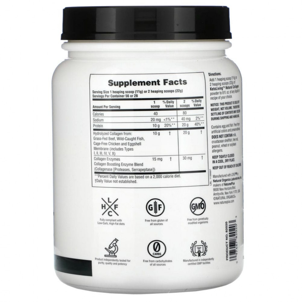 NaturesPlus, Keto Living, натуральный коллаген, 1,36 фунта (616 г)
