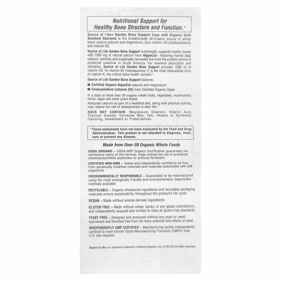 NaturesPlus, Source of Life Garden, органическая поддержка здоровья костей, 120 растительных капсул