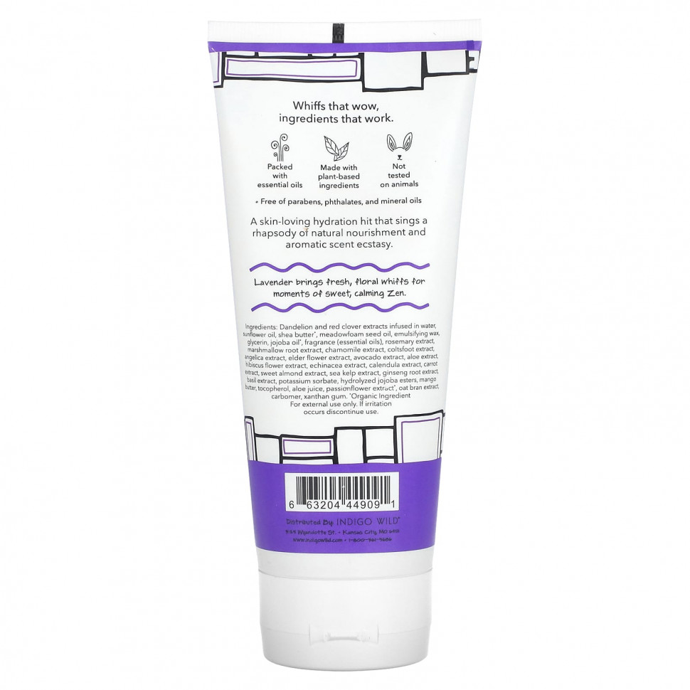 ZUM, Лосьон для рук и тела, с лавандой, 177 мл (6 жидк. Унций)