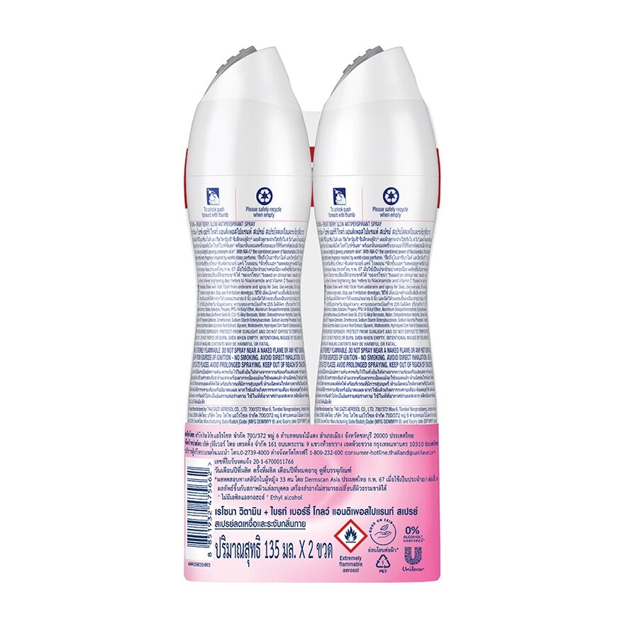 Rexona Spray Vitamin + Bright Berry Glow Antiperspirant 135 Ml.Twin Pack
