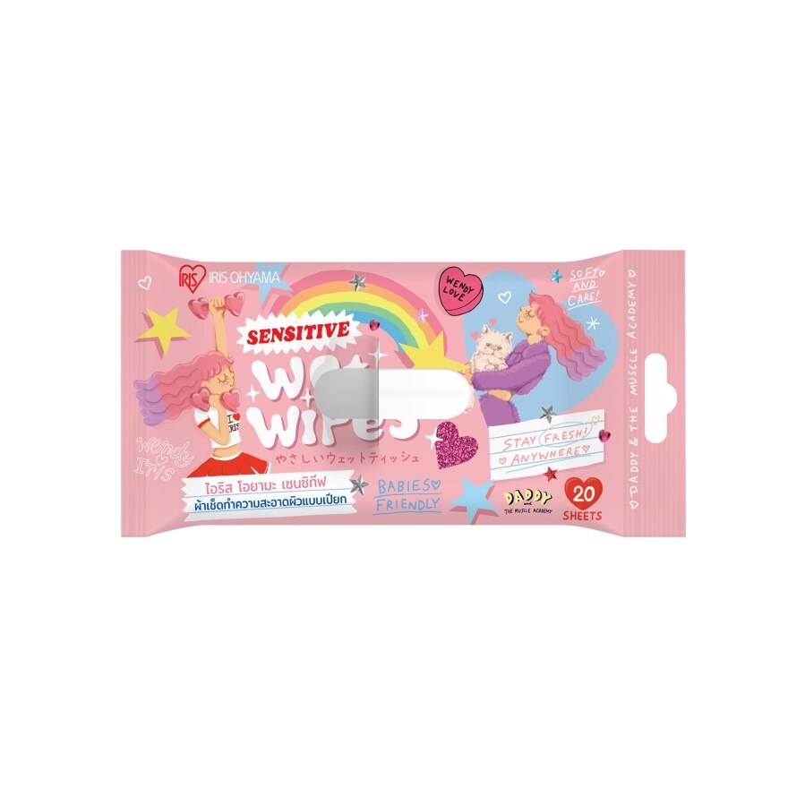 Iris Ohyama Sensitive Wet Wipes 20 Sheets