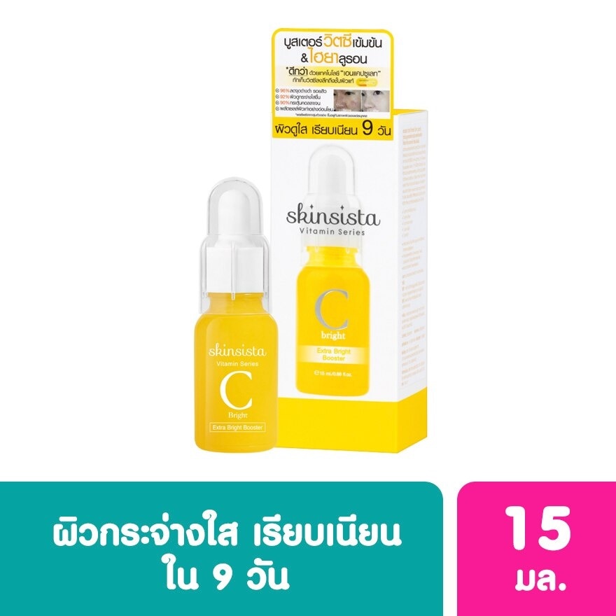 Skinsista Vit C Extra Bright Booster 15 Ml.